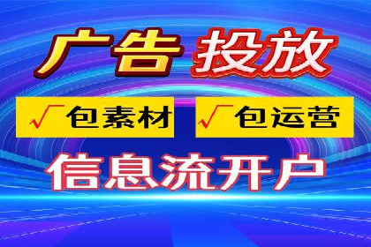 百度广告推广投入与回报的惊人案例